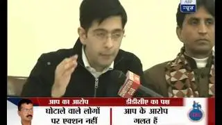 Huge payments made by DDCA President and GS without following financial manual : Raghav Chhabra