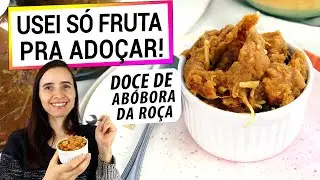 DOCE DE ABÓBORA DA ROÇA SEM UM PINGO DE AÇÚCAR !100% FRUTA, DELICIOSO E SAUDÁVEL!