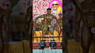 70Kg Gold Medalist 🥇 #short #pmmodi #ttfvasan #fitness #bodybuildingcompetition