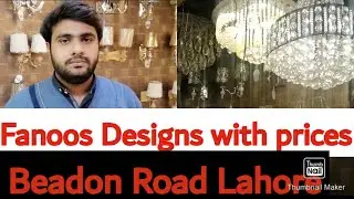 Fanoos Designs , Fancy Lights, Decorative Lamps designs and Prices in Pakistan _ Omer Shahid
