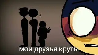 Magic key AMV (CountryHumans)  (-glitch hat- reupload)