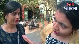 ବିଲେଇ ମାଙ୍କଡ ହରିଣ ନେଇକିଯିବା ଘର || Nandankanan Vlog || Baby's day out Vlog || #carkhana #neha #vlog