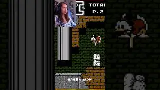 Ну почему... #gaming #ретроигры #retrogames #retro #twitch  #твичстрим