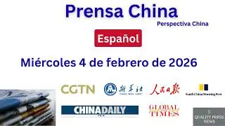 Prensa china ｜ 4 de febrero de 2026, miércoles