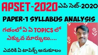 APSET-2020|Paper 1 Syllabus Analysis|General paper for All Subjects|How to prepare For APSET 2020