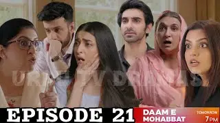 Daam e Mohabbat Episode 21 Teaser  Review | Hum TV Drama Analysis by Urdu TV Dramas 