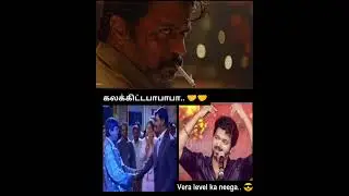 #leo #harold das #leo glimpse #shorts #meme