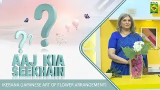 The Breakfast Show - [ Aaj Kia Seekhain ] - Aisha Abrar - 11 Oct 2022 - Masala Tv