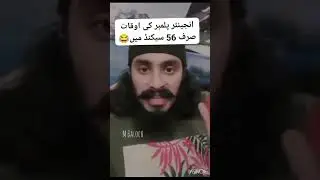 Mirza ki chitrol     please full watch