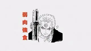 (HARD) ANIME TYPE BEAT 