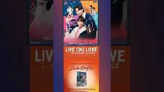 New BL Series #blseries #blcommunity #blcreator #thaibl #LiveinLove #internationalblfans