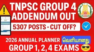 BIG UPDATES FROM TNPSC|GROUP 4 POST INCREASED|2026 ANNUAL PLANNER வெளியானது |2026 GROUP 1/2/4 உண்டு!