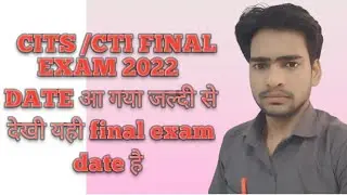 Cits/Cti Final Exam 2022 Confirm