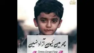 Kashmir Day Whatsapp Status |5 February Whatsapp Status |5 February Kashmir Day 2020.|KAMI creative