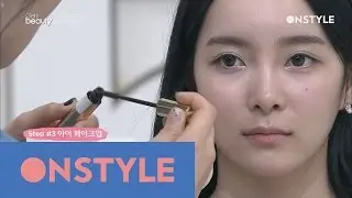 Get it beauty  2016 블링블링 워터 프리즘 메이크업 160615 EP.20