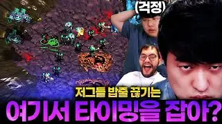 팀원 : 영호야 이걸 이기면 어떻게 해;;【✨메이저 프로리그 경기】