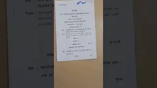 M.A.4th Sem.June2023Paper1st #informative#thirdsem#exam #college#ytshorts#shortvideo #youtubeshorts