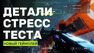 БЕСПЛАТНЫЙ тест перед релизом MARATHON
