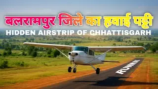 Hidden Airport of Balrampur CG 😲✈️ बलरामपुर Airstrip Visit 🛫 | Chhote Plane Takeoff & Landing VLOG
