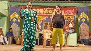 🐬 ஏய் டாபரு 🥳#rajeshwarinadagamandram #koothu comedy #entertainment #காமெடி #comedy