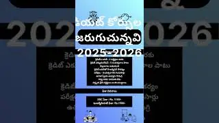 TOSS ADMISSION 2025