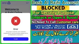How To Unblock Your Al Rajhi Bank Account From Your mobile|Bank L Rajhi Account Unblocked|TK HELPER|