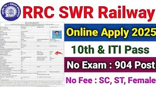 RRC SWR Railway Online Form Apply 2025 ✅ RRC SWR Apprentice Online Form Fill 2025 :: RRC SWR Form