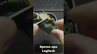 LOGITECH МУСОР #logitech #shorts #mx #mxmaster3s #switch #s3drick