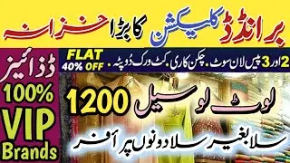 ✨✨Original Brand Designer Suits✨✨ | Original Brands Readymade Suits | Tariq Road Dupatta Gali