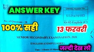 rbse class 12th English paper answer key 13 February 2026 ll class 12th English paper solution 2026