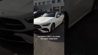 За сколько можно привезти Mercedes-Benz CLE купе 2024 года из Южной Кореи? Ответ в этом видео!