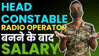 Head Constable RO बनने के बाद मेरी Salary ? #HCRO #crpf #bsf #cisf #itnp