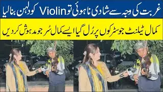 shadi na hoi to violin ko dulhan bana liya | Pakistan Got's Talent | Chill Masti