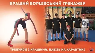 Костя - найкращий борцівський тренажер/лучший тренажер для вольной борьбы! The best Takedown System.
