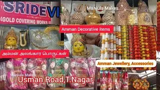 Readymade Amman / Amman Jewellery set in Chennai /T. Nagar / Navarathri Spl/அம்மன் அலங்கார பொருட்கள்