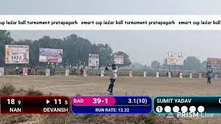 smart cup ledar ball turnament bannu vs badshah