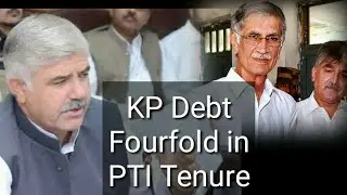 Khyber Pakhtunkhwa Debt fourfold during PTI tenure