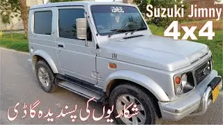 Suzuki Jimny 1996 | Owner's Review: Specs, Features & Price in Pakistan | PakWheels | ali safyan