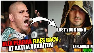 ALEX PEREIRA FIRES BACK AT ARTEM! ARTEM COMING TO UFC | SLAAM UFC |
