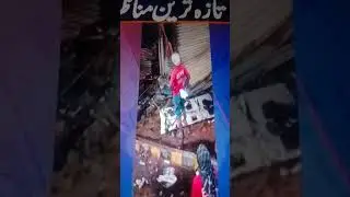 Five Killed mall as Massive fire Engulf Gul pla