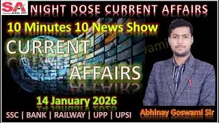 14 January 2026 Current Affairs | 10 Minutes 10 News Show | Night Dose by Abhinay Goswami Sir