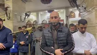 تراويح ليلة ١ رمضان ١٤٤٥ _ القارئ احمد زكي _ الاسكندرية شارع ومسجد المأمون ❤️
