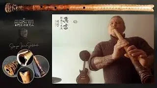NEW SHAKUHACHI COLLECTION SHINGON JIARI BASS FLUTE (GEM SERIES)