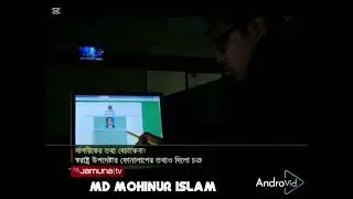 NEIR DIGITAL CRIME.