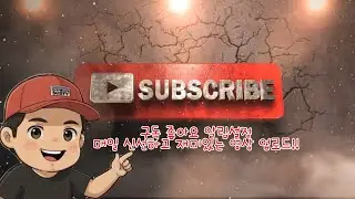 아이온(AION) 중국2서버 ; 1월 14일 암포 업데이트 확정!! 하층 요새전 은공 4개득!!! 상층요새전... 좁망 ㅠㅠ 망할것들...