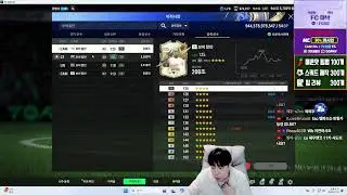 즉판권 나온다 시세 떡상 빠칭코 2천만원 개봉 스케줄 받습니다 피파4