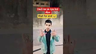 dadi ne ye kya bol diya 😂😂 #shorts #comedy