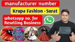 Manufacturer Whatsapp Group Link For Reselling Business | Best Reselling apps in india |