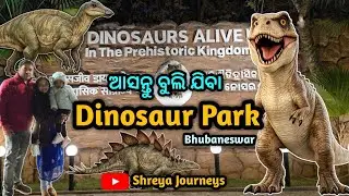 Dinosaur Park in Bhubaneswar | Bhubaneswar Dinosaur Park | Dinosaur Park Bhubaneswar | Science Park