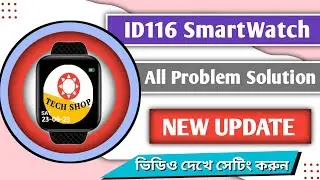 ID116 Smartwatch Solved All Problem || ID116 Smartwatch New Update || ID116 Smartwatch All Settings